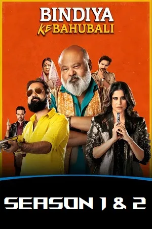 Bindiya Ke Bahubali 2026 Season 2 Hindi Audio WEB-DL 720p - 480p - 1080p [All EPISODES
