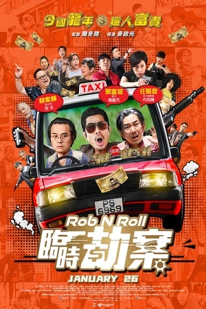 Rob N Roll 2024 Hindi Dual Audio WEB-DL 720p - 480p - 1080p